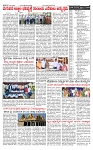 PRAJAMANA-page-002