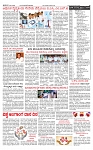 PRAJAMANA-page-002