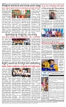 PRAJAMANA-page-004