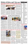 PRAJAMANA-page-002
