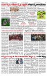PRAJAMANA-page-003