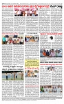 PRAJAMANA-page-004