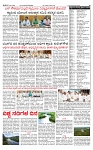 PRAJAMANA-page-002