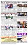 PRAJAMANA-page-004