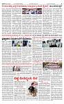 PRAJAMANA-page-003