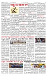 PRAJAMANA-page-003