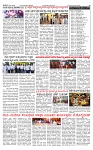 PRAJAMANA-page-002-1