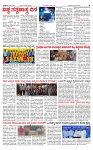 PRAJAMANA-page-003