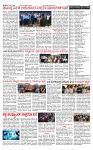 PRAJAMANA-page-002