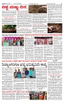 PRAJAMANA-page-003